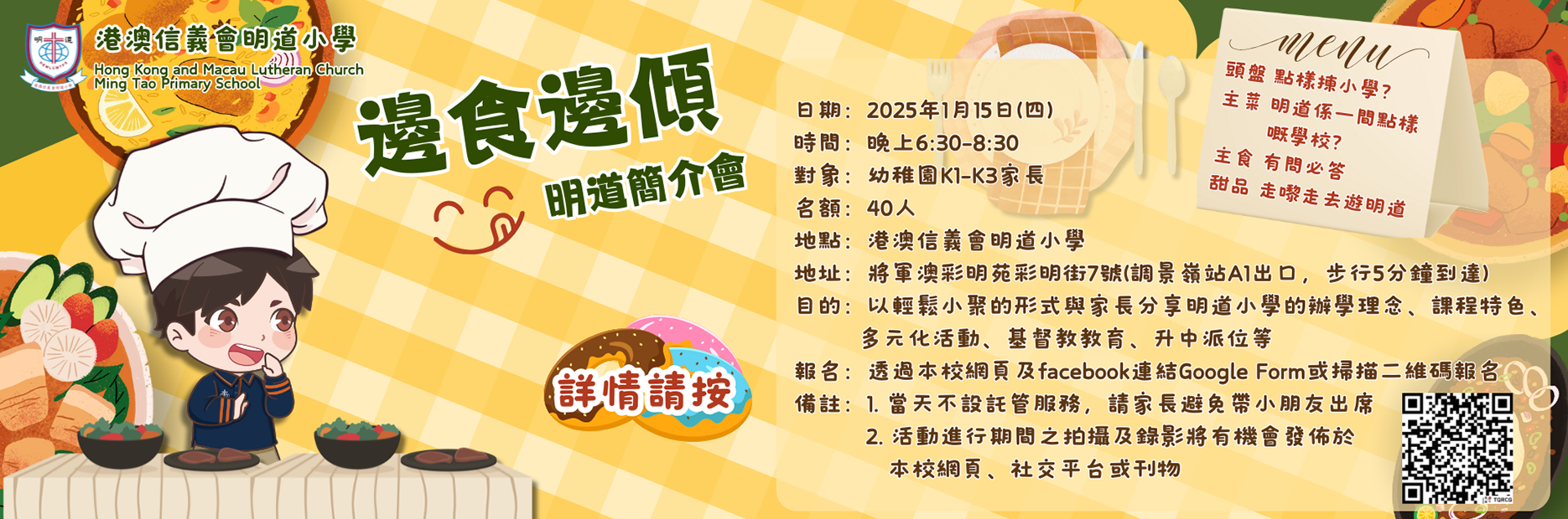 [field_slide_image-alt]