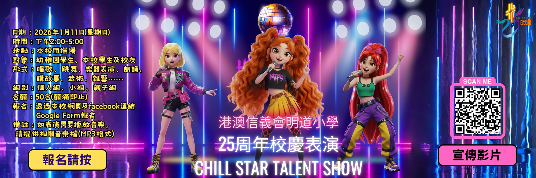 [field_slide_image-alt]