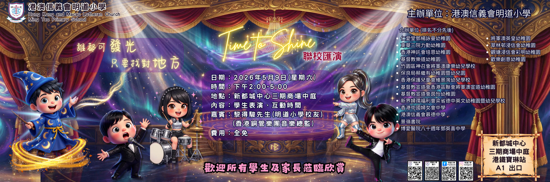 [field_slide_image-alt]